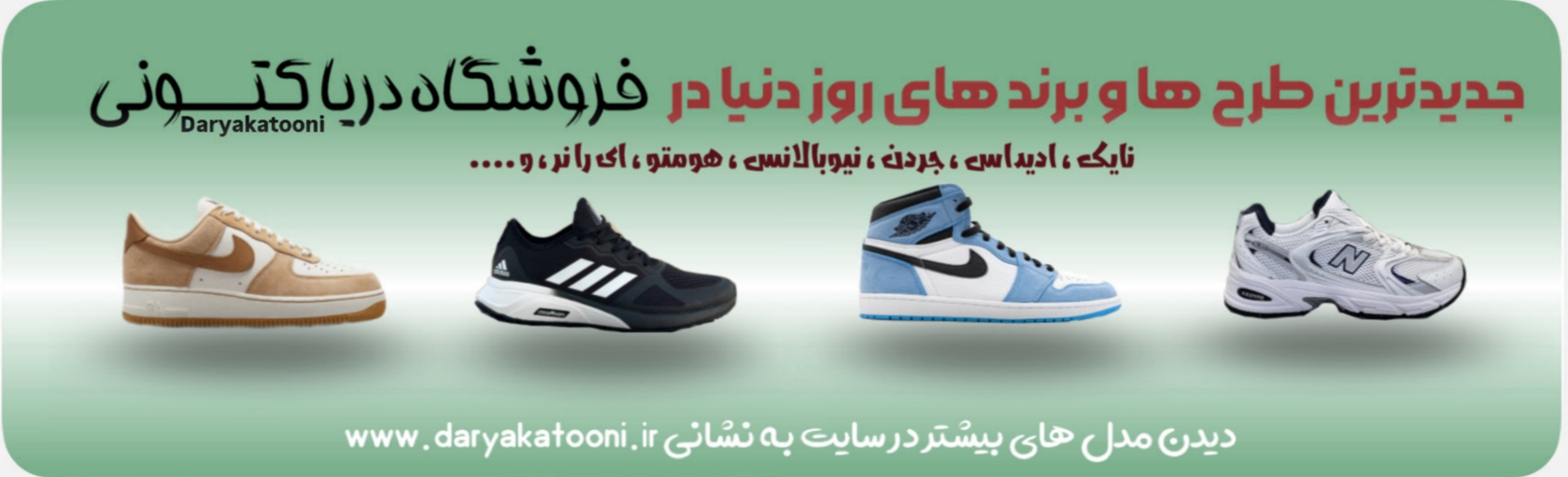 جدیدترین ها