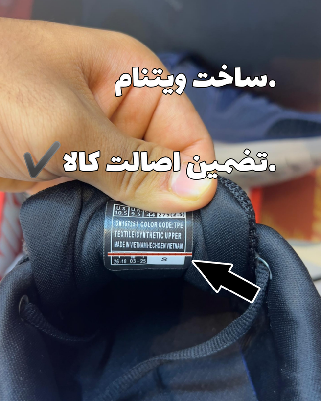 لیبیل اسکیچرز کوانتوم