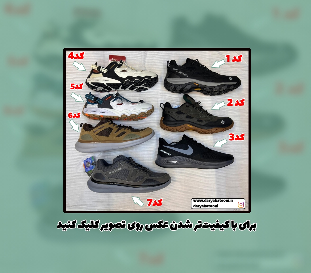 کفش تک سایز شده قیمت مناسب