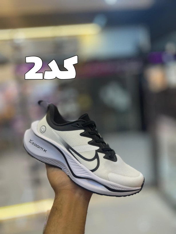 نایک لبخندی