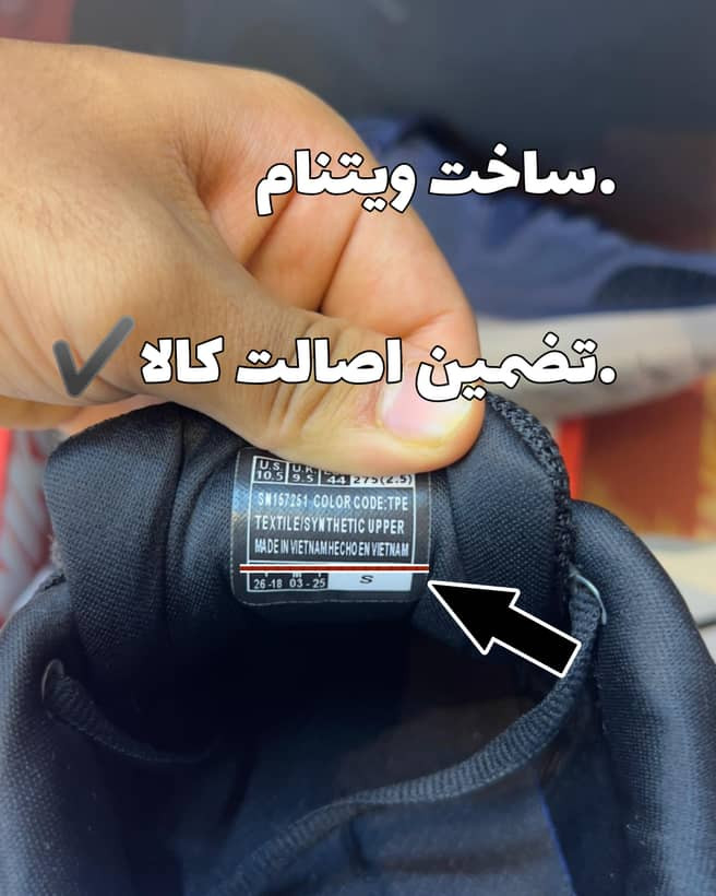 لیبیل/شناسنامه کفش اسکیچرز کوانتوم فلکس