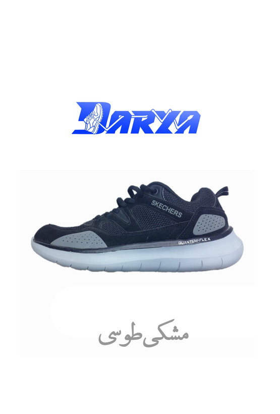 SKECHERS QUANTUM FLEX