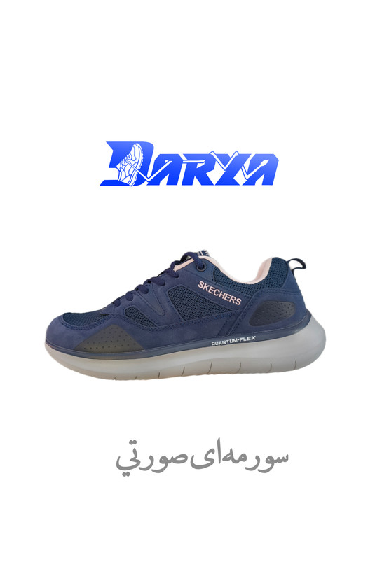 Skechers Quantum flex